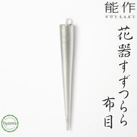 楽天市場 長持ち 切り花 氷の通販
