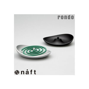 【在庫限り】naft ロンド 蚊遣り 蚊取り線香皿 rondo シルバー/ブラック 贈り物 ギフト 記念品