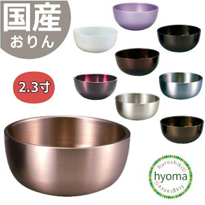   { YS@hp/@h₢܂[ƂˁiՉj 2.3] / Vv _d/~jd/fUCd