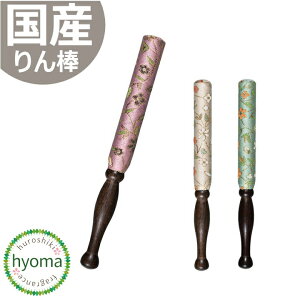 y[֑Ήz _  _ { Y Iׂ܂ [O hؒn _ h ؒn sN//F] _ Vv _d/~jd/fUCd