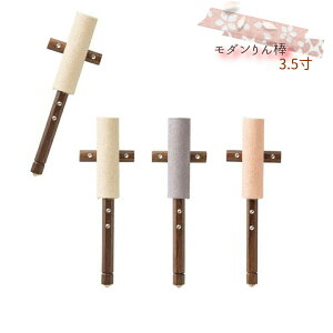 y݌Ɍzy[֑Ήz _  3.5 EH[ibg XtXL[ [x[W/O[/sN]XtXL[Kigp Vv _d/~jd/fUCd