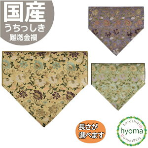  ~ o~ d~ { Y 傫Iׂ܂ [  ĉH //x] Vv _d/~jd/fUCd