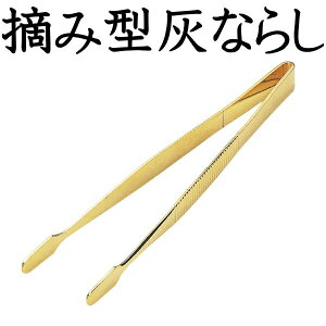 y[֑ΉzE݌^DȂ炵  bL { F| DȂ炵 pi