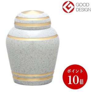 【送料無料】ミニ骨壷/手元供養 シンプルモダン (フロストホワイト) 真鍮製 分骨用の小さい骨壷/自宅で供養 心のお守り/プチポット