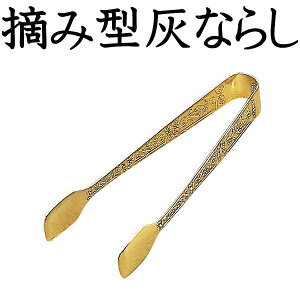 y[֑ΉzE݌^DȂ炵  bL { F| DȂ炵 pi