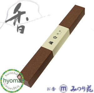 y[֑zCh (݂̂艑/) ()i40gj (a/v`Mtg)