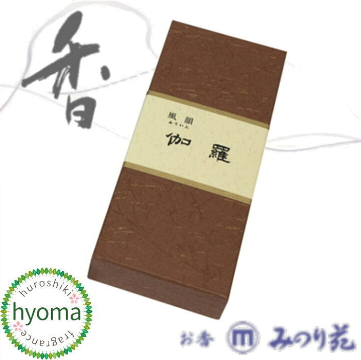 楽天市場】【送料無料】風韻伽羅 (みのり苑/高級線香) (短寸)（100本入 