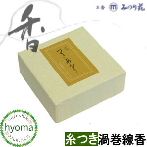 y݌ɌzyL^CvQz i(݂̂艑) (RĎԖ12) (14/Q)