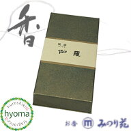 【送料無料】 風韻伽羅 (みのり苑/高級線香) (短寸徳用)（220本入） (和風)