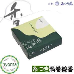yQz(݂̂艑) (RĎԖ12) (10/Q)