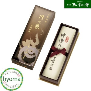 【送料無料】円の象(えんのしょう) 貴重な香木(伽羅)の薫り(玉初堂/香りの象/短寸)