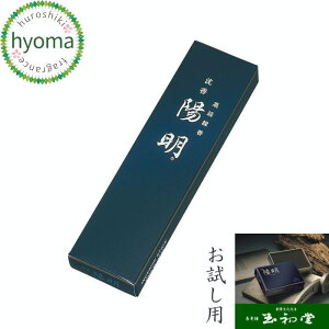 y[֑Ήz p/Mtg/p/ ̑Oɂp Ƃ ʏ  zi悤߂jp