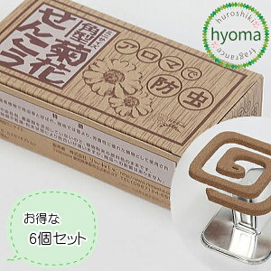 yzeԂ񂱂 p^~j 6Zbg ˂ Ꮬ eԐ A} ̂ɂ₳ ybgɈS  CeA