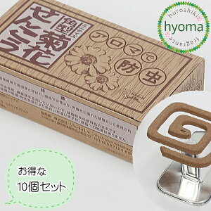 yzeԂ񂱂 p^~j 10Zbg  ˂ Ꮬ eԐ A} ̂ɂ₳ ybgɈS  ԗp CeA