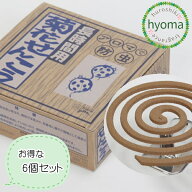 【送料無料】 菊花せんこう　長時間用 6個セット 蚊よけ線香 蚊取り線香 りんねしゃ 菊花線香 アロマ 体…