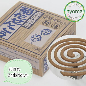 yzeԂ񂱂@ԗp24Zbg ˂ 悯 eԐ A} ̂ɂ₳ ybgɈS  ԗp CeAyRCPz