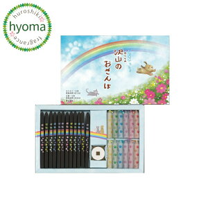 y[֑ΉzR̂ ybgp낤 t ۊނ炽