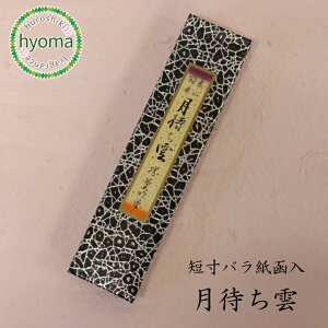 y[֑Ήz҂_ Zo 14cm (O//) (RĎ90/)/ŐlC̍ӂ锒h̍ v`Mtg/蕨ɂœK