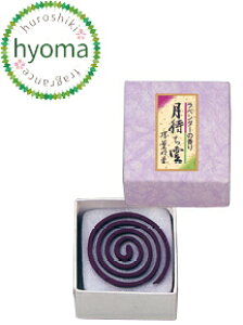 ҂_ x_[ Q8yO//Qz yRĎ90/z/ŐlC̍ӂ锒h̍ v`Mtg/蕨ɂœK