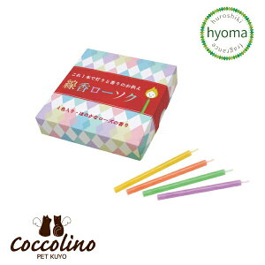 y[֑ΉzRbR[mp[ ybg{ ybg [RbR[m [\N] {