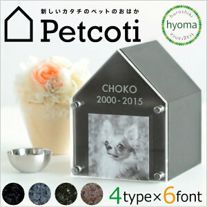 �y���������z �y�b�g�̂��� �y�b�g�R�e�B �� �L �y�b�g���{ ���� ������ �茳���{ ���d ���� �k�� ������� �t�H�g�t���[�� �y�b�g���X �����p[�y�b�g�̂��͂� Petcoti �y�b�g�R�e�B]�V���v�� 