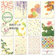 【メール便送料無料】御朱印帳 おしゃれ かわいい カバー 御朱印帖 沓掛ろっか 枝垂桜 藤 手毬菊 葡萄唐…
