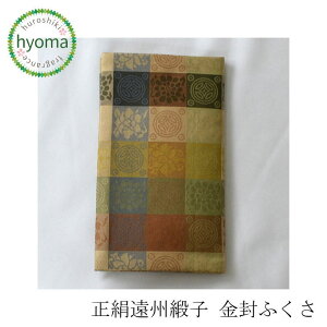 y݌Ɍzy[֑zގ ӂ cp Bjq ӂ () L` ނ s V @v   c ގ  p jp