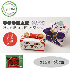 y݌Ɍzy[֑Ήz50܂莆R`G ܂ C~ 50cm  Mtg ܂莆 ނ