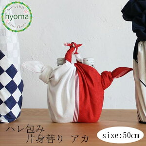 y݌Ɍzy[֑ΉzC~ 50cm n (Аgւ AJ)o j ނ(ӂ낵)