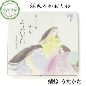 y[֑z菴 x(낤)  4̍ t 20{ XeBbN (h/)ijMtgv`Mtg 蕨 