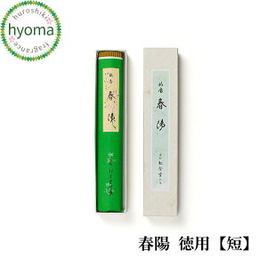 yztz(悤) p Z     s h lC  Mtgv`Mtg i p p  䋟