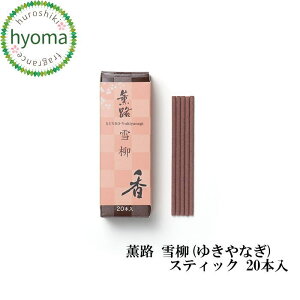 y[֑ΉzOH (䂫Ȃ) XeBbN 20{  ȈՍt s h lC iA}/tOXjMtgv`Mtg