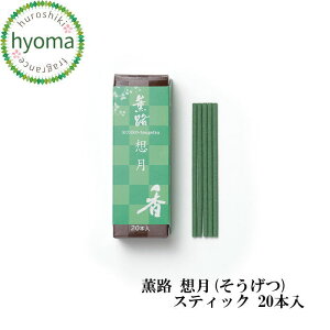 y[֑ΉzOH z() XeBbN 20{  ȈՍt s h lC iA}/tOXjMtgv`Mtg