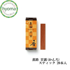 y[֑ΉzOH ØI() XeBbN 20{  ȈՍt s h lC iA}/tOXjMtgv`Mtg