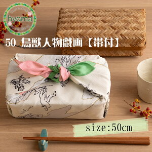 y[֑Ήz50 blYyѕtz C~ 50cm `[t blY G O[ sN/G@u[ CG[