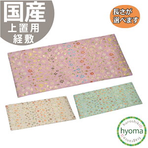 y[֑z ~ o~ d~ { Y 傫Iׂ܂ [O upo~ ĉH] Vv _d/~jd/fUCd