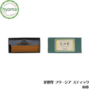 y[֑zԐE t[WA XeBbN 60{ (ē/h/)s lC iA}/tOXjMtgv`Mtg jij/jjj