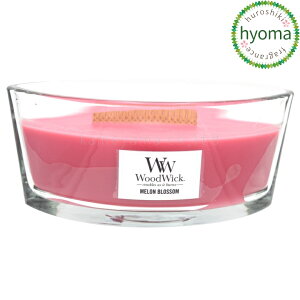 【在庫限り】WoodWick ウッドウィック ハースウィック L メロンブロッサム (W940053089) アロマキャンドル 木製芯 暖炉 焚火 音 燃焼時間40時間 カメヤマ