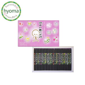 y[֑ΉzR̗L肪 24{   ojɂÂ ɏ  ӂ`