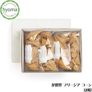 ԐE t[WA R[ 120 pi ނ̍ (ē/h/)s lC iA}/tOXjMtgv`Mtg jij/jjj