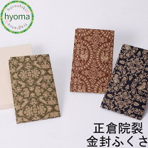 家紋入り テーブルクロス 正倉院裂 正倉院裂の通販