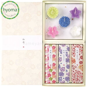 【送料無料】進物 和遊 花づくしキャンドルセット お線香 ローソク フローティングキャンドル 手づくり 紙箱入り カメヤマ 贈答用/ギフト/お供え/御供/喪中御見舞/お盆/お彼岸/法要