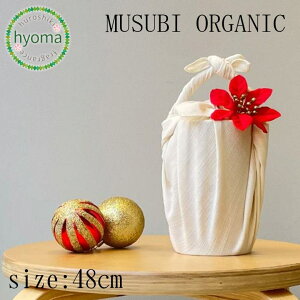 y[֑Ήz48 MUSUBI ORGANIC n C~ 48cm I[KjbN { 48 ӂ낵 ނ(ӂ낵) ٓ GRobO i MtgbsO