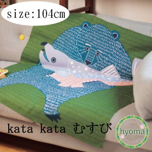 y݌Ɍzy[֑zC~ 104 kata kata ނ 104cm obO 唻 ނ J^J^ ӂ낵 W GRobO i Mtg (܂Ƃ O[ / S O[)