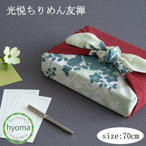 y݌Ɍzy[֑z70 x߂ FT ylp於 O[z C~ 70cm  ނ ӂ낵 Mtg c i MtgbsO |GXe