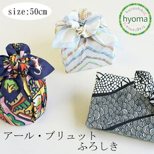 y[֑Ήz50 A[Eubgӂ낵 C~ 50cm  ٓ Mtg nJ` ނ(mili/tomoko/֍_i)(/sR[X/˂˖͗l/̂̎qǂ/Vя/낢