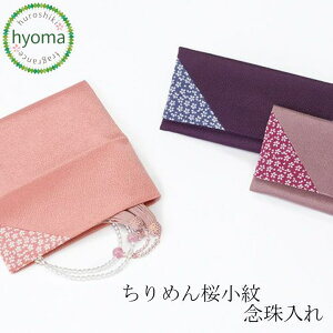 y[֑ΉzO O삢 ߂  O ()TL sN ނ s V @v p jp