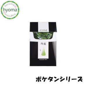 y[֑ΉzPK-3 Oԃ|P^R[  22 |P^V[Y lC 唭  iA}/tOXj̍ Mtgv`Mtg jij/jj