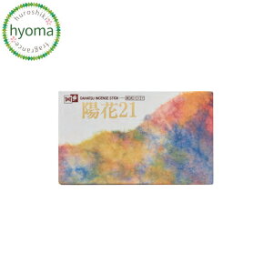 N-21 z21 唭     Ȃ ƒp p  䋟 Mtg  i p r