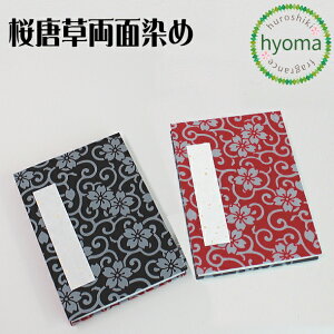 y݌Ɍzy[֑Ήz  ֕ a ʕC~ s/w/_/t RpNgTCY  zOa p jp